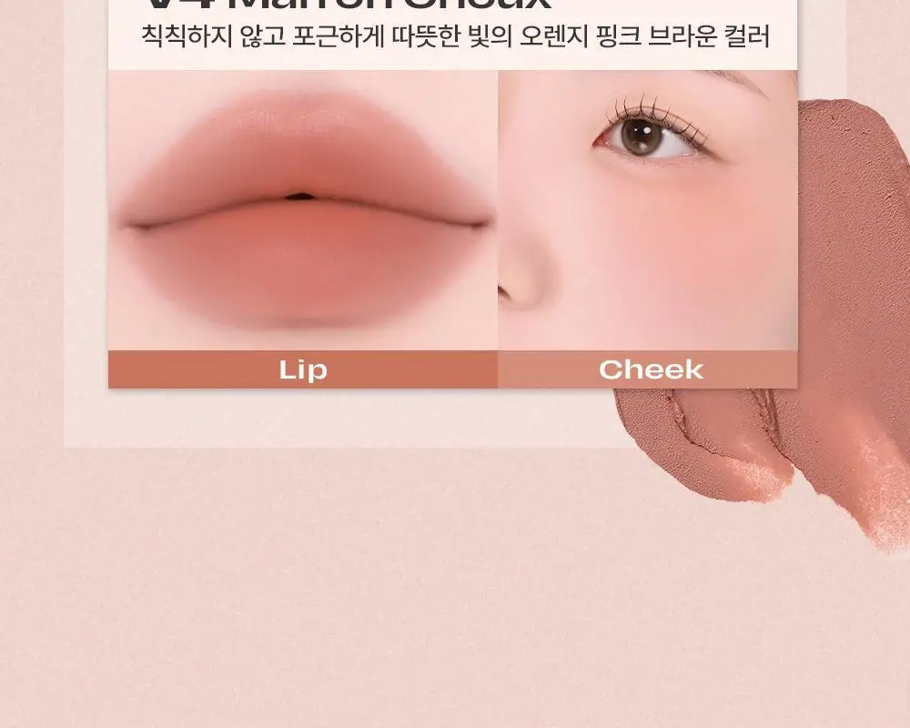 [뉴컬러출시] 얼터너티브스테레오 블러싱 펜던트 상세페이지 64